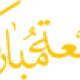 namaz-time-icon-6